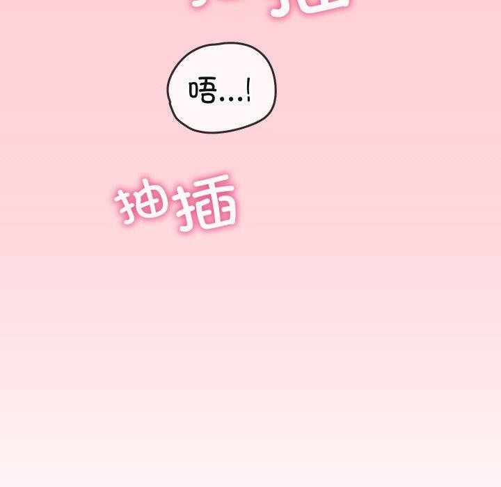第49話