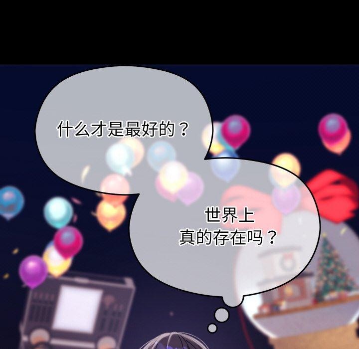 第49話