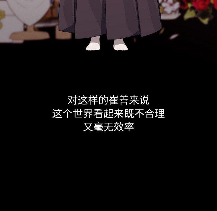 第49話