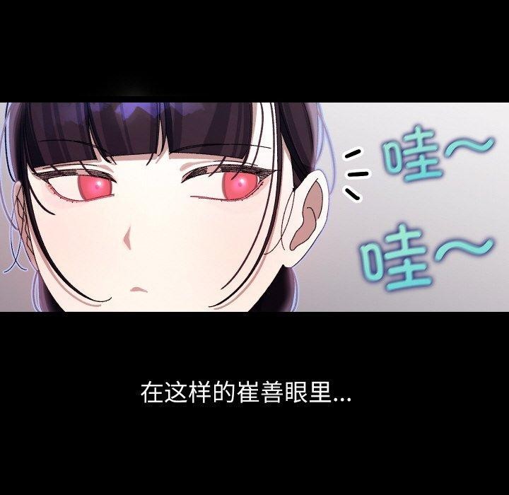 第49話