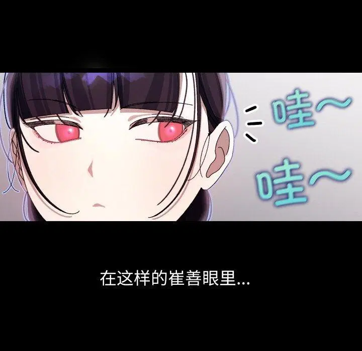 第49話