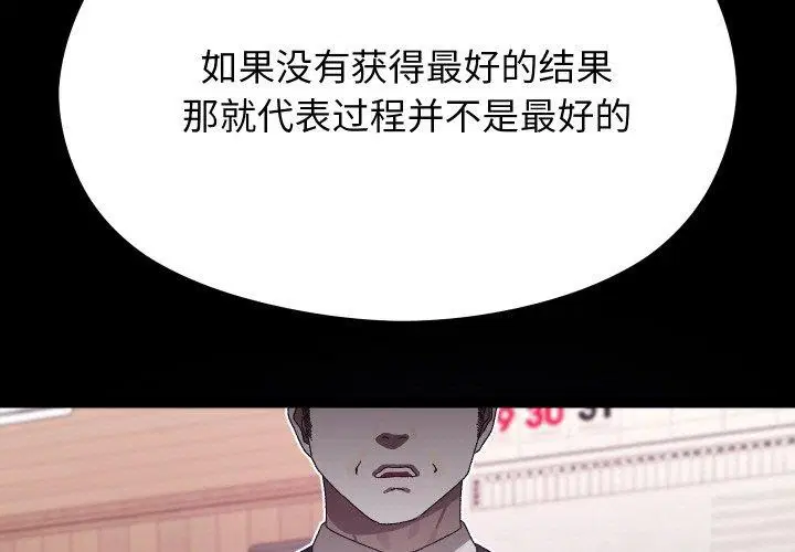 第49話
