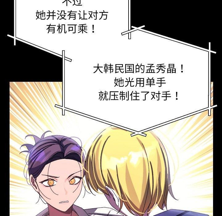 第49話