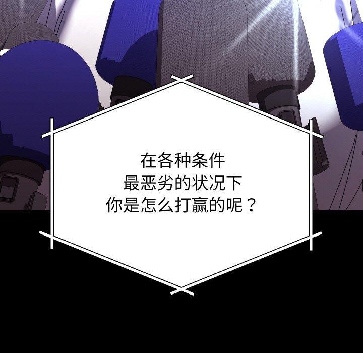 第49話