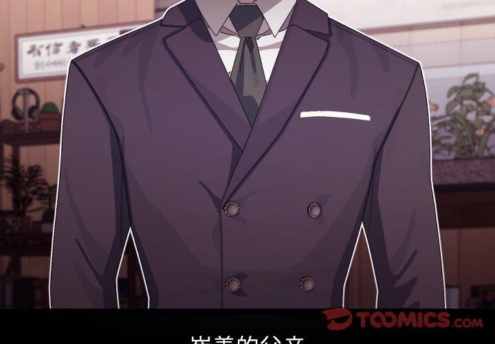 第49話