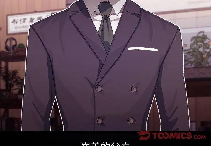 第49話