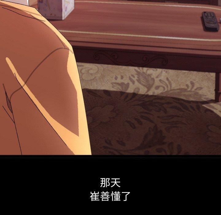 第49話