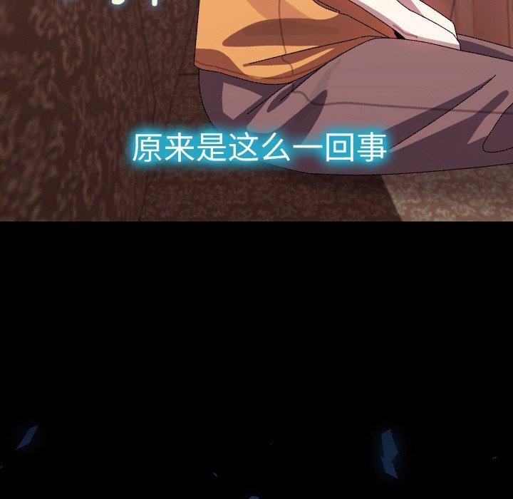 第49話