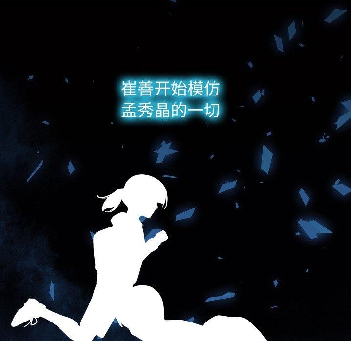 第49話