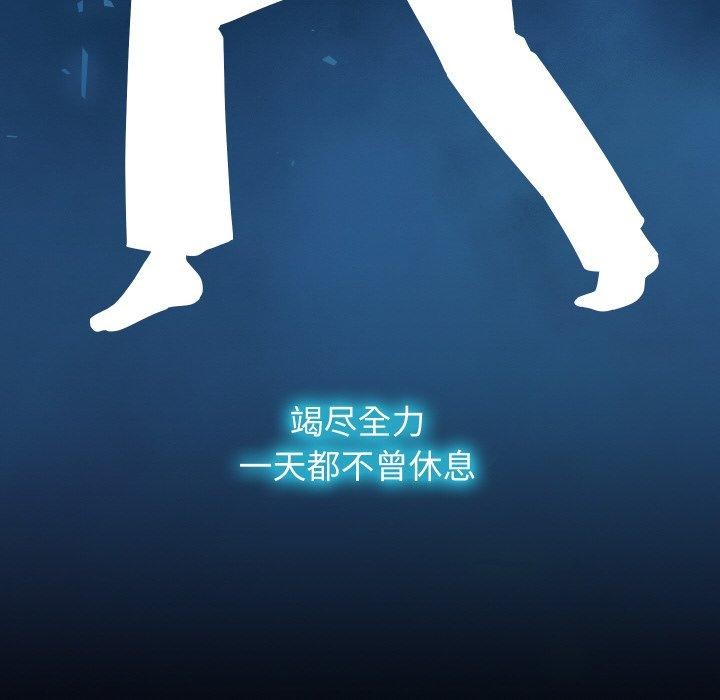 第49話