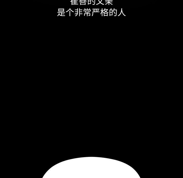 第49話