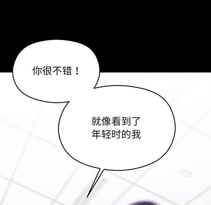 第49話
