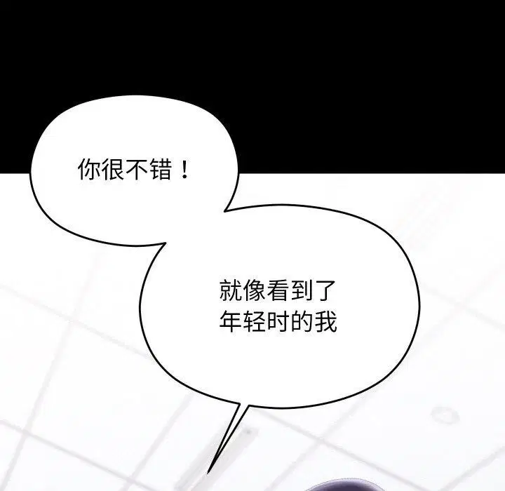 第49話