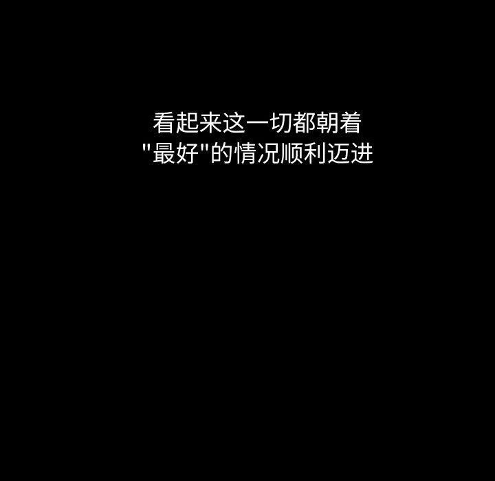 第49話