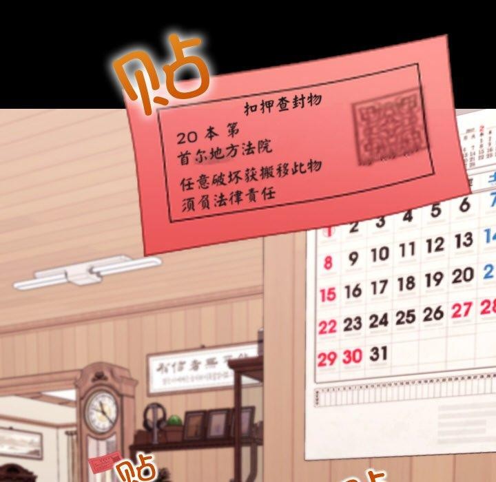 第49話