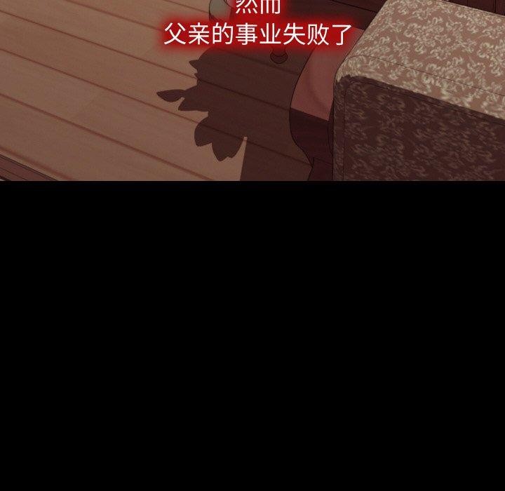 第49話