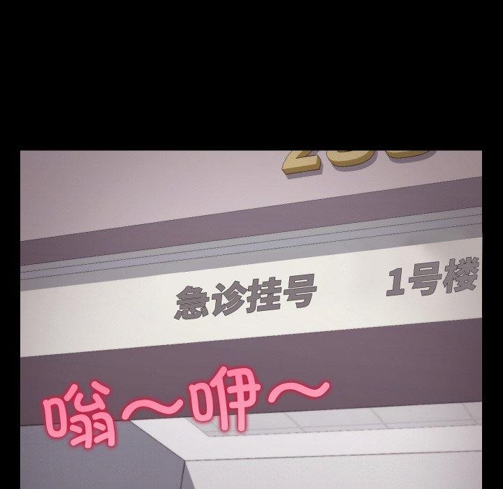 第49話