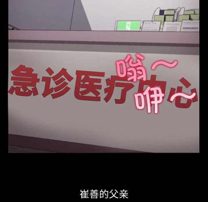 第49話