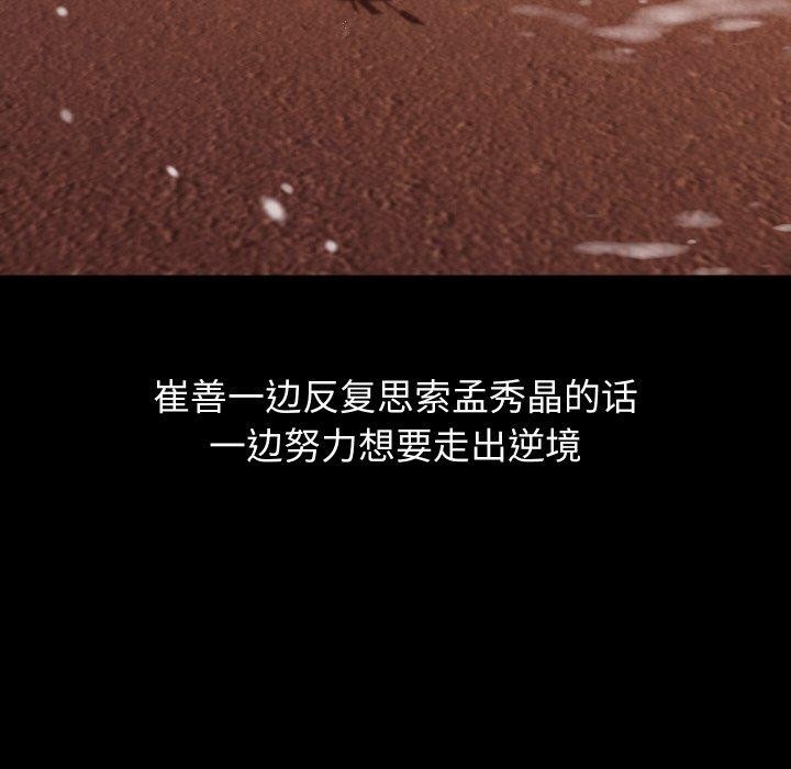 第49話