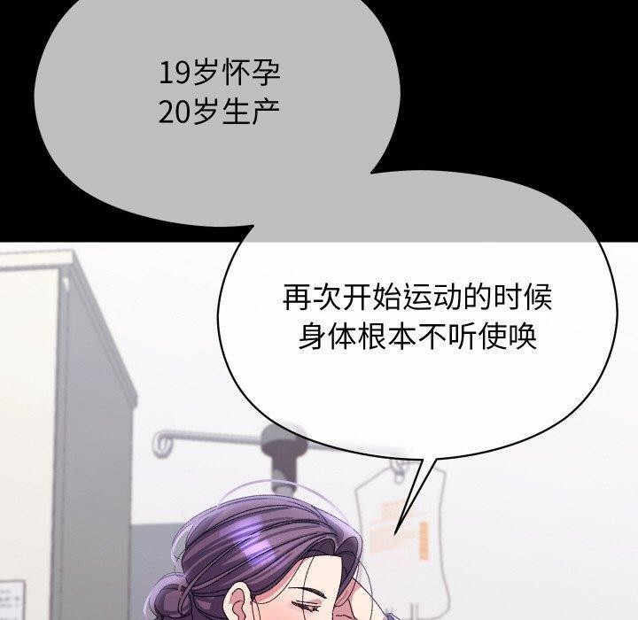 第49話