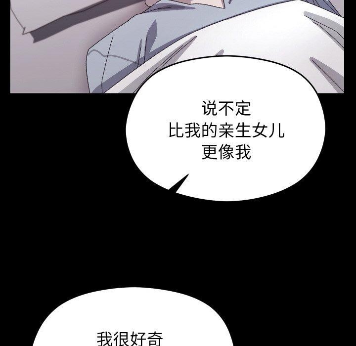 第49話