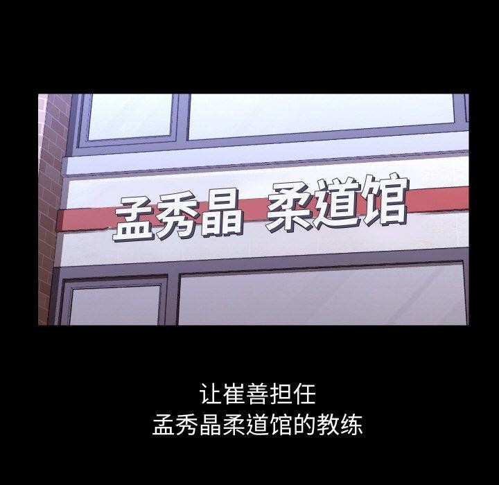 第49話