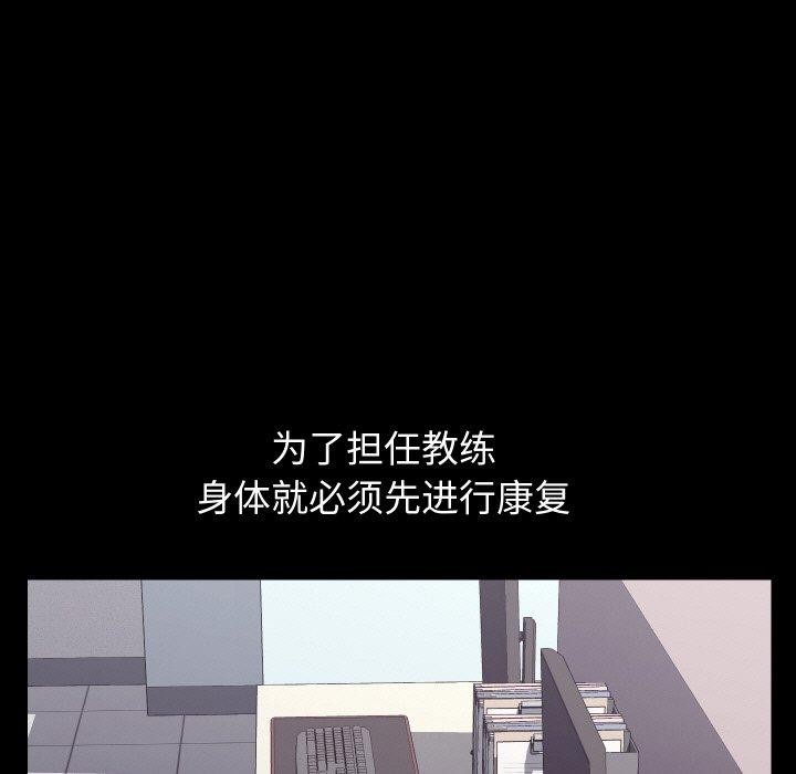 第49話