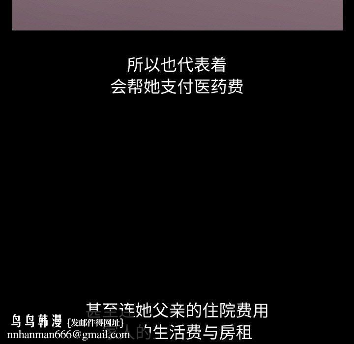 第49話