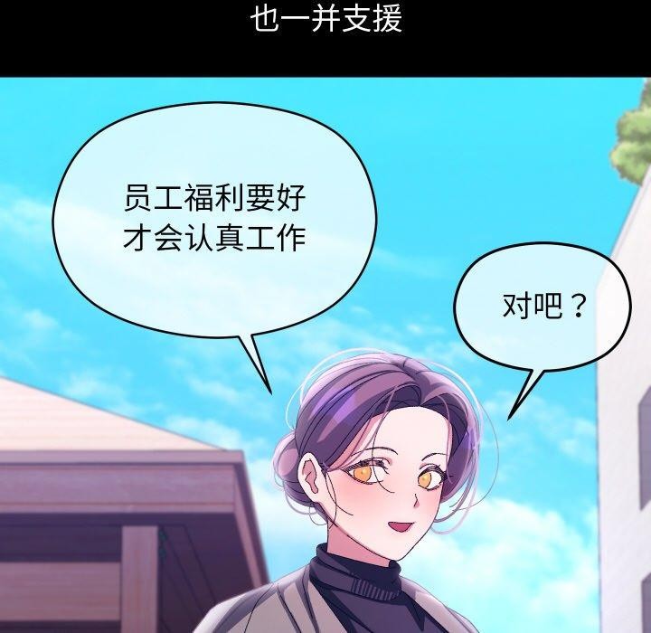 第49話