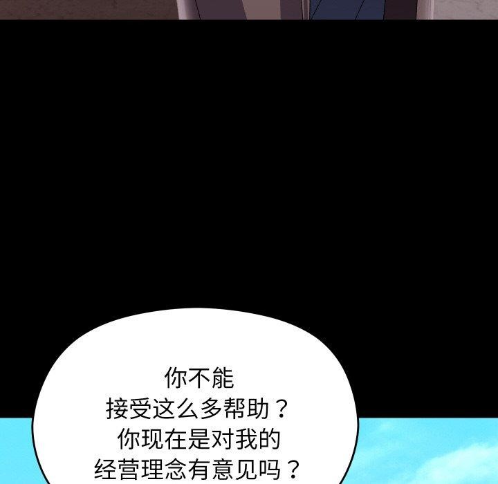 第49話