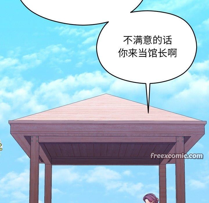 第49話