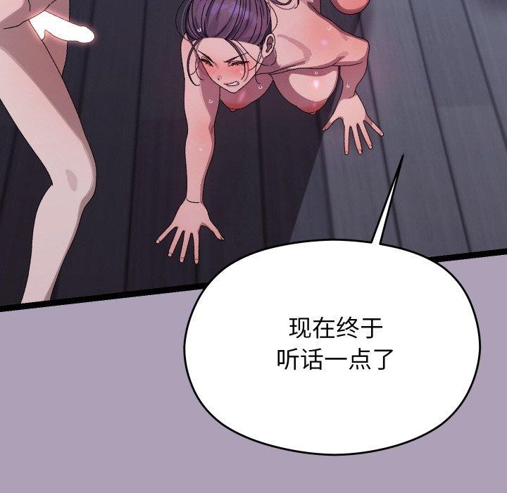 第50話