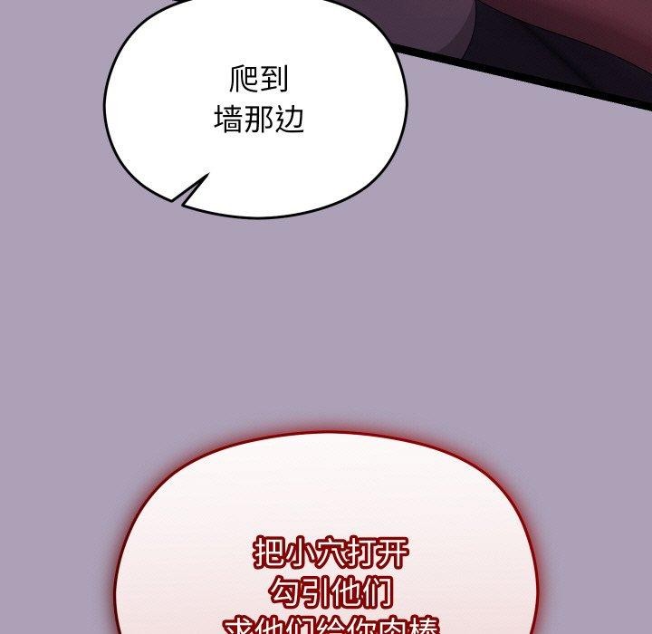 第50話