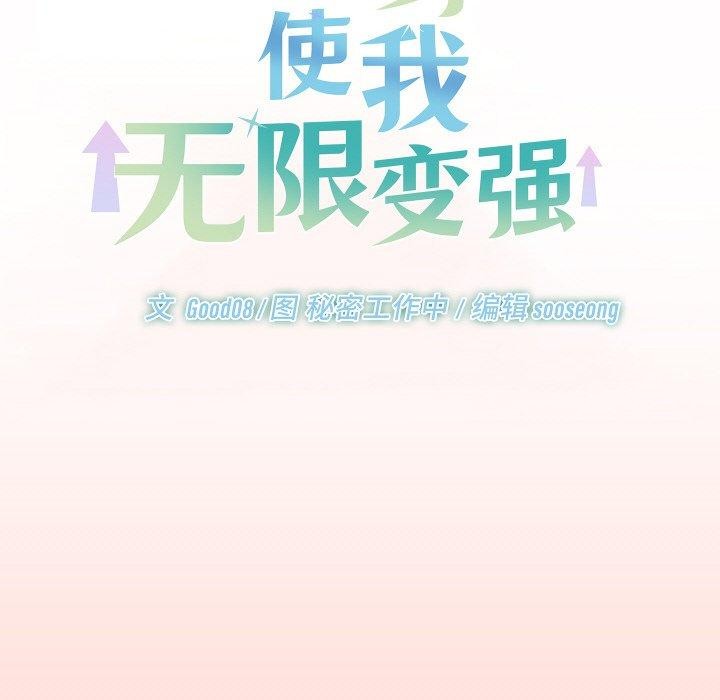 第50話