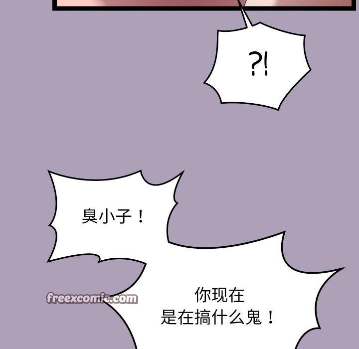 第50話