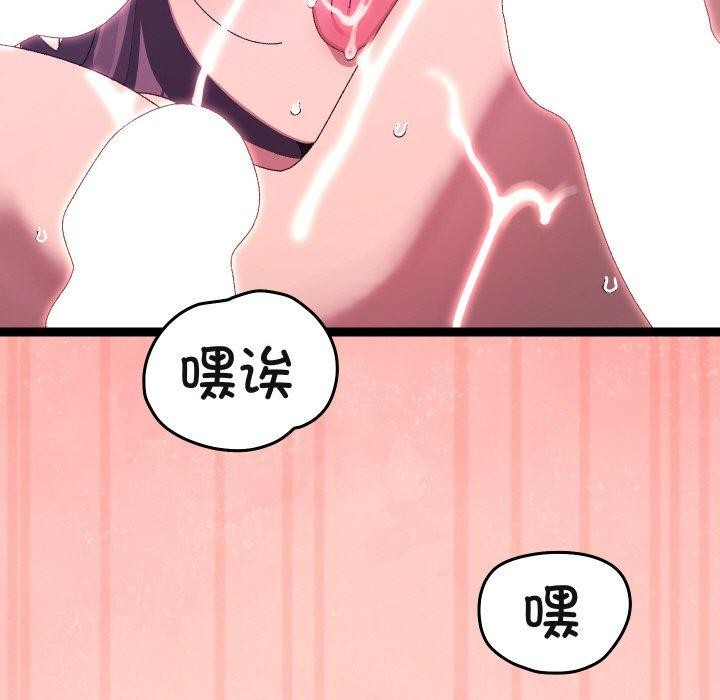 第50話