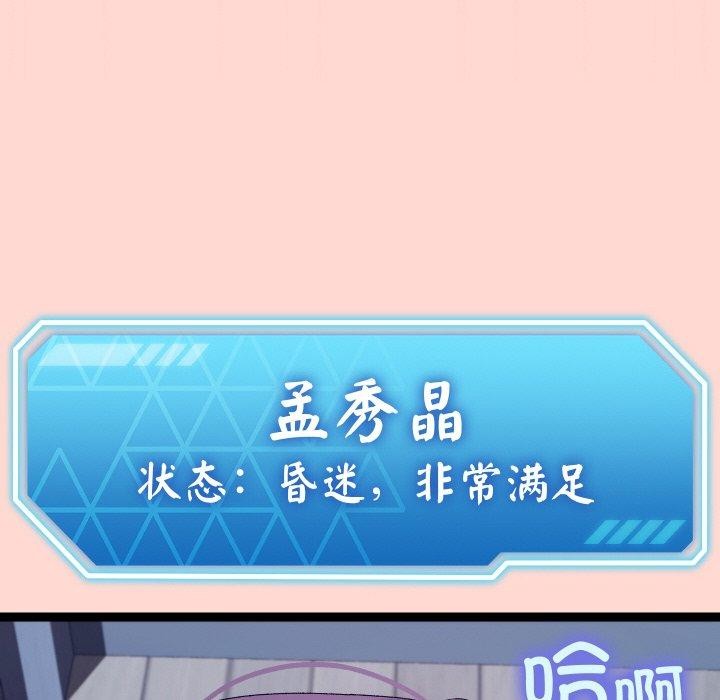 第50話