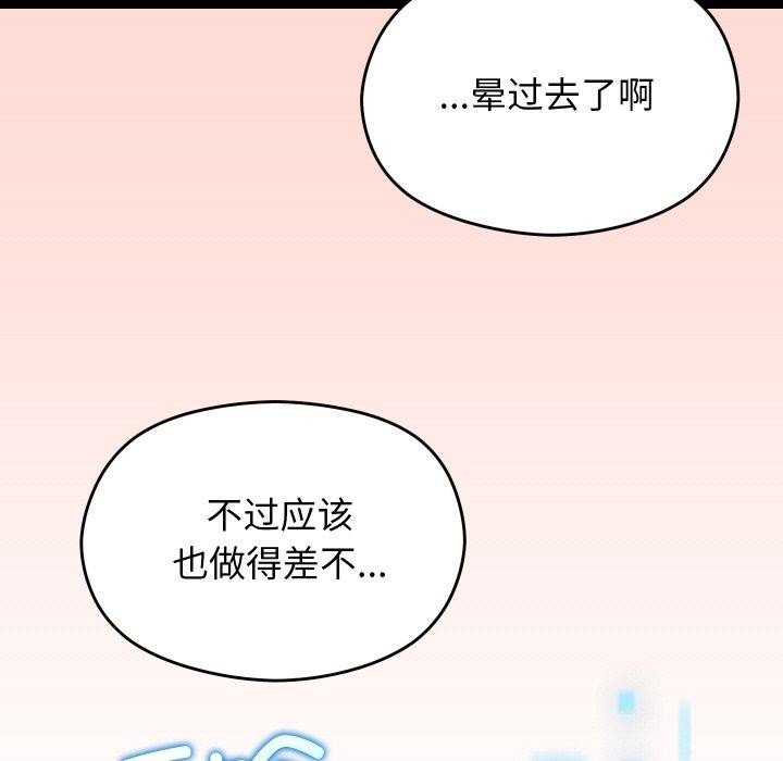 第50話