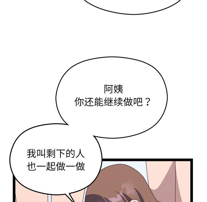 第50話