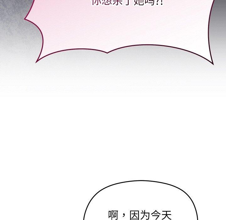 第50話
