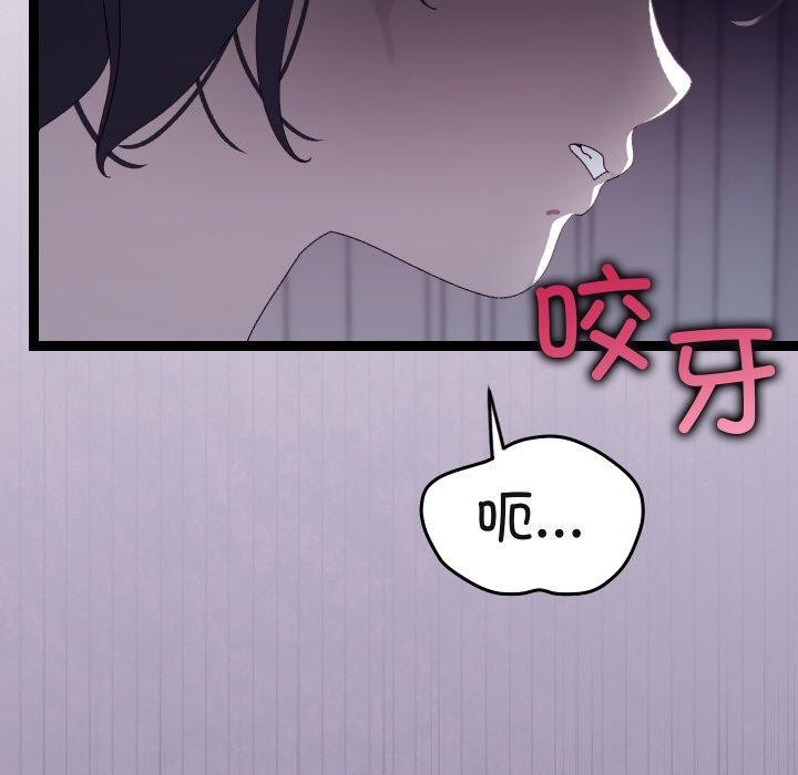 第50話