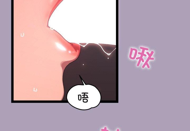 第50話