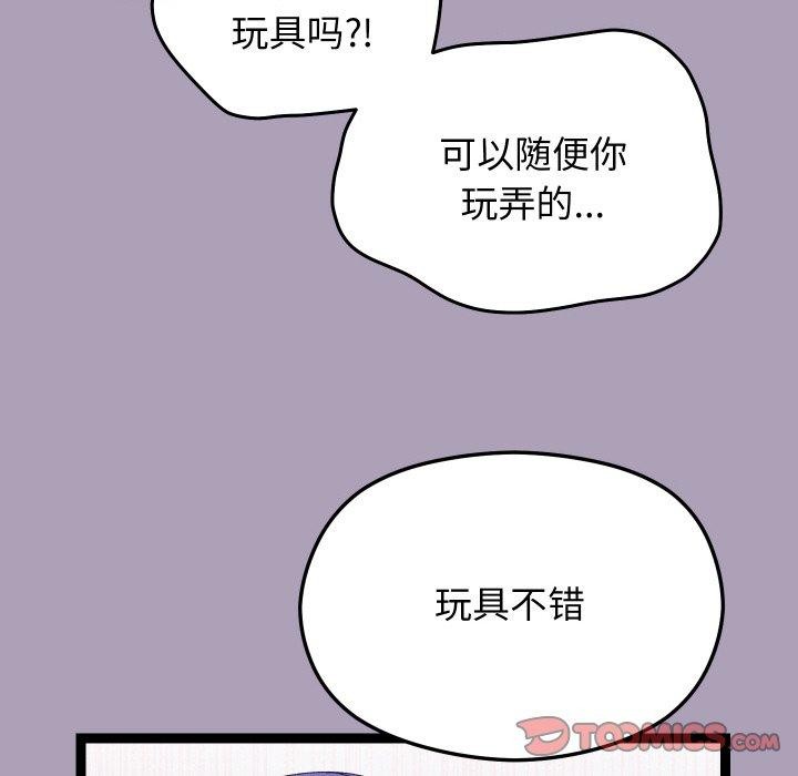 第50話