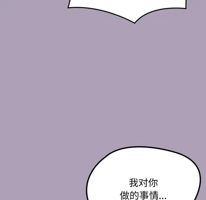 第50話