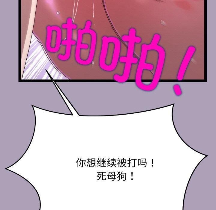 第50話