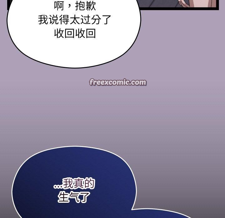 第50話