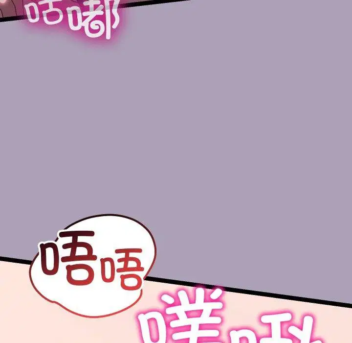 第50話
