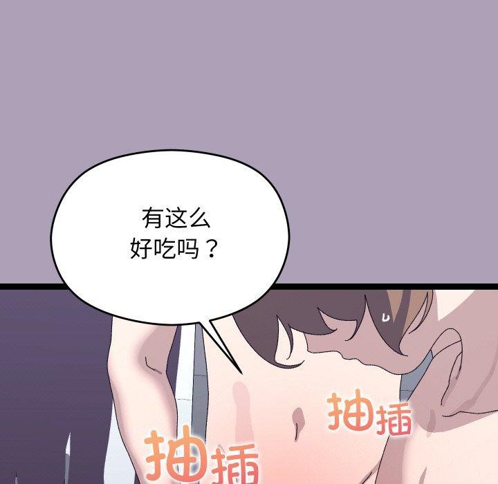 第50話