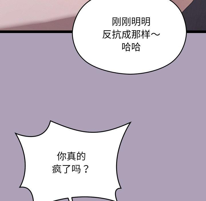 第50話