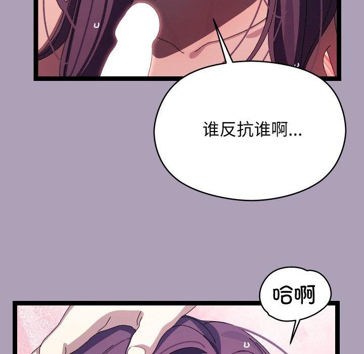第50話